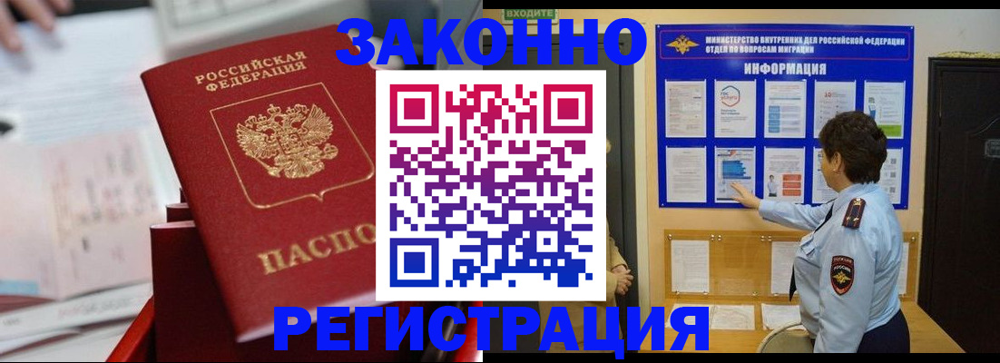 пропишу в квартире в Ейске