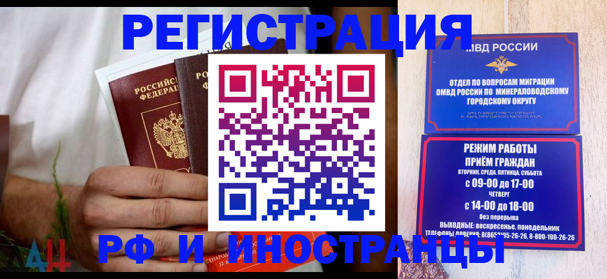 регистрация для школы в Ейске